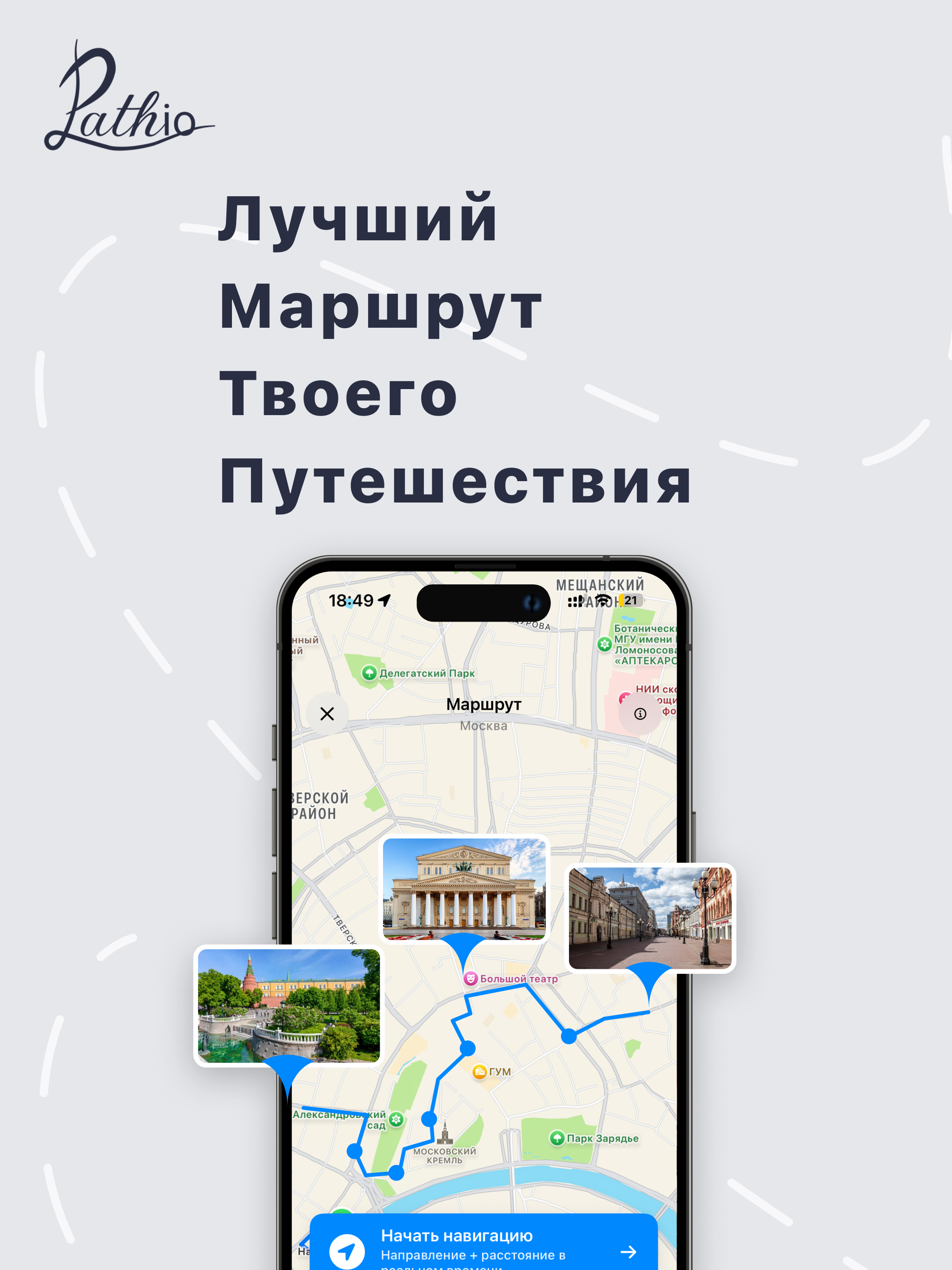 Умный фото-поиск