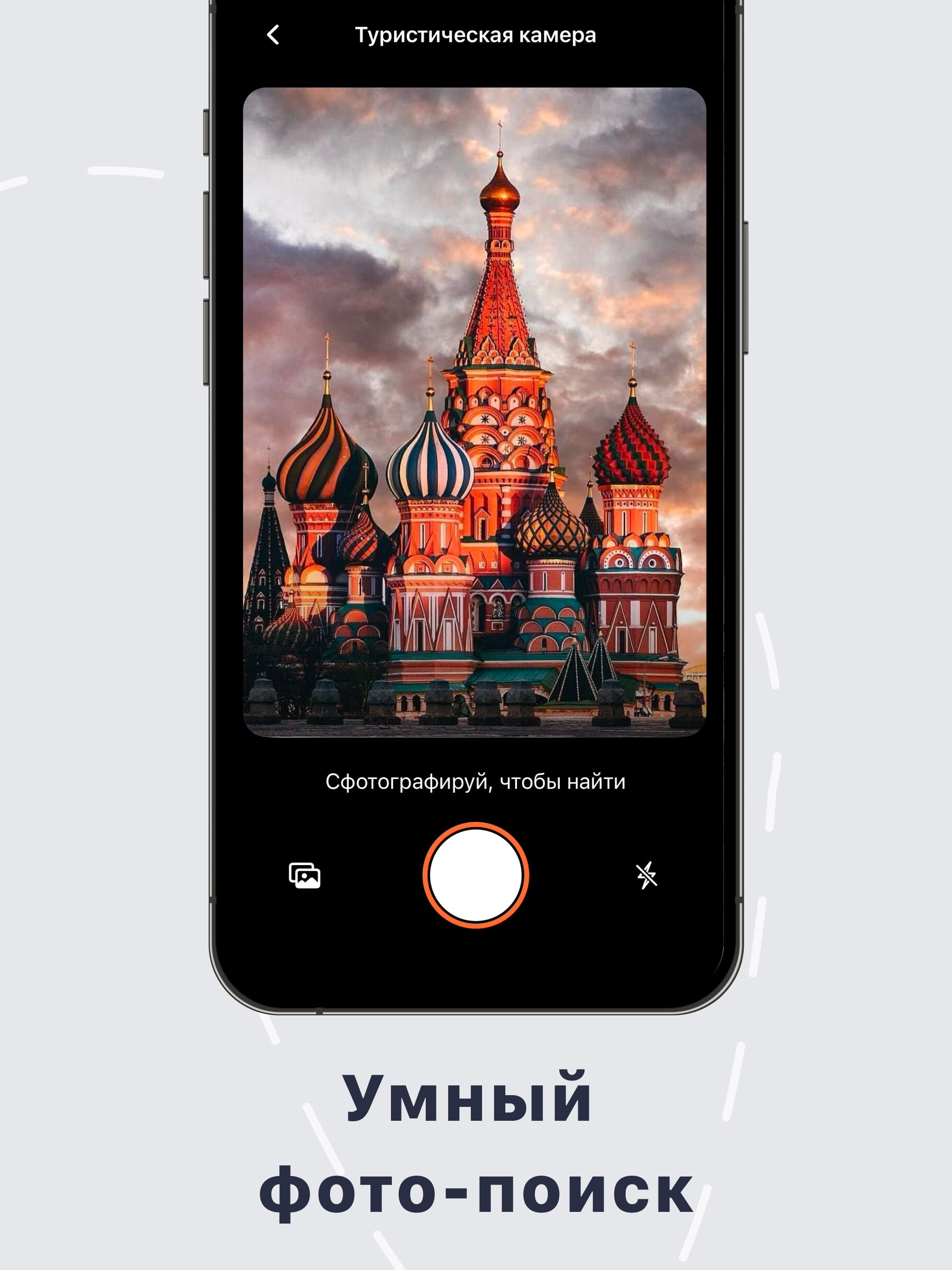 Миллионы мест, музеев и ресторанов