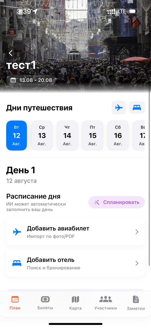 Фотографии и воспоминания